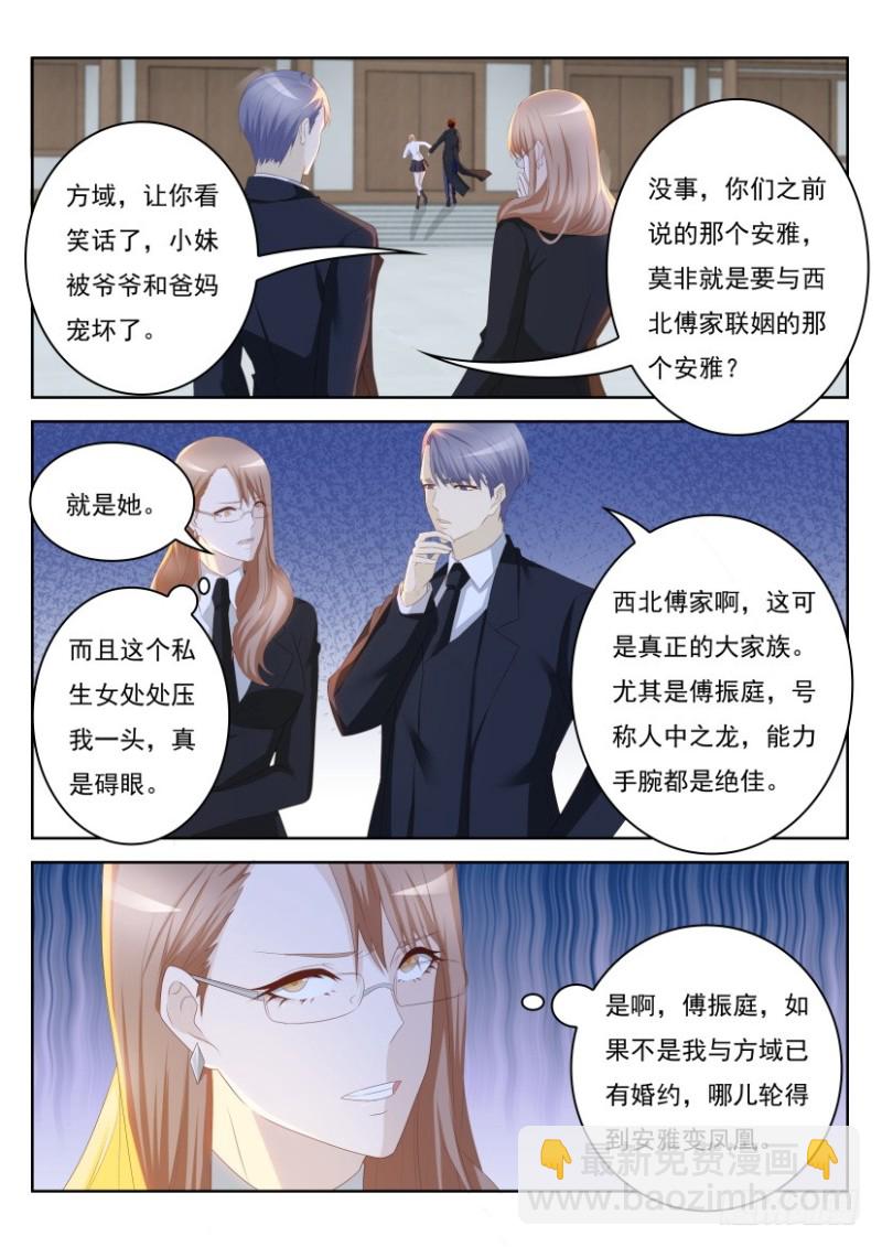 第242回13