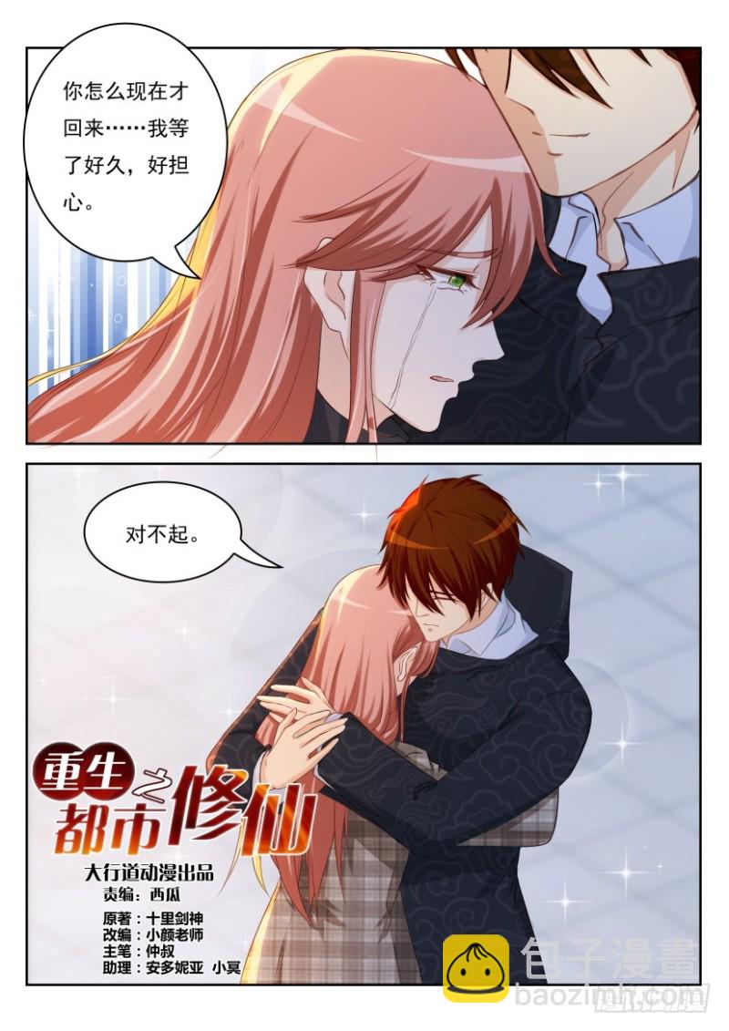 第242回2