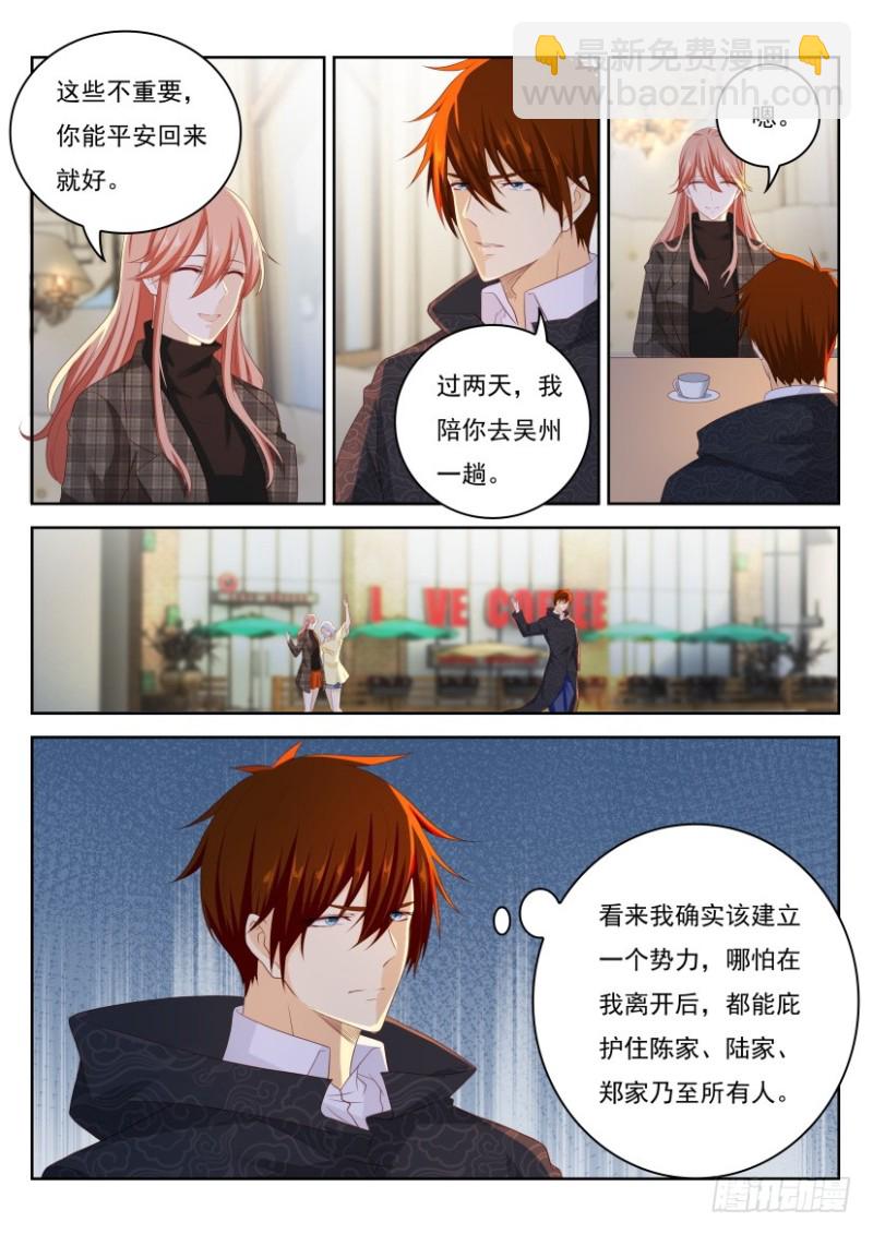 第242回4