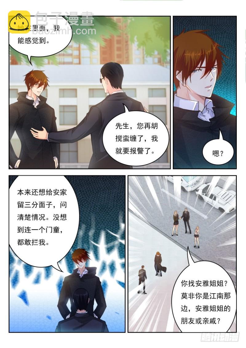 第242回9