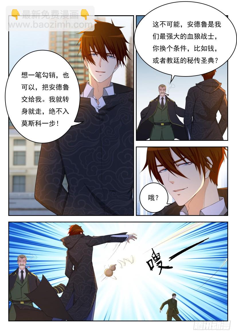 第243回10