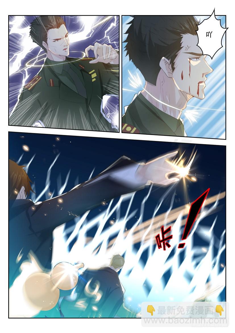 第243回11