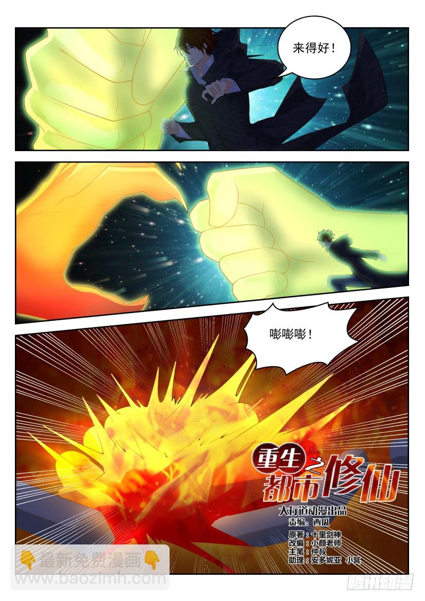 第243回13