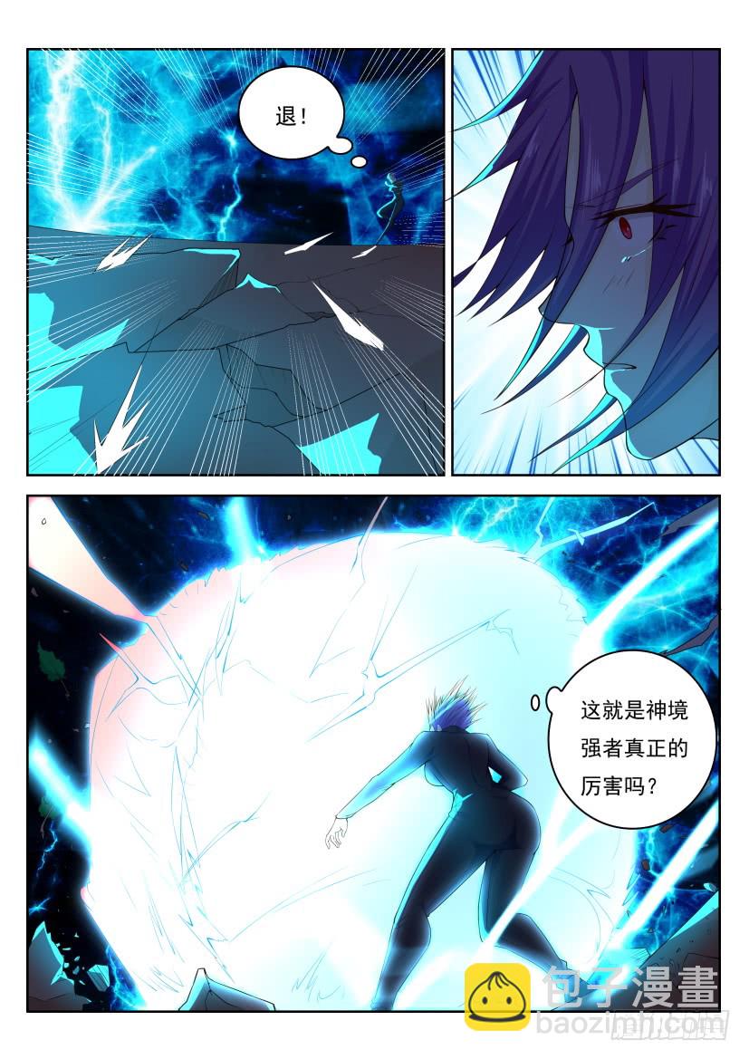 第243回14