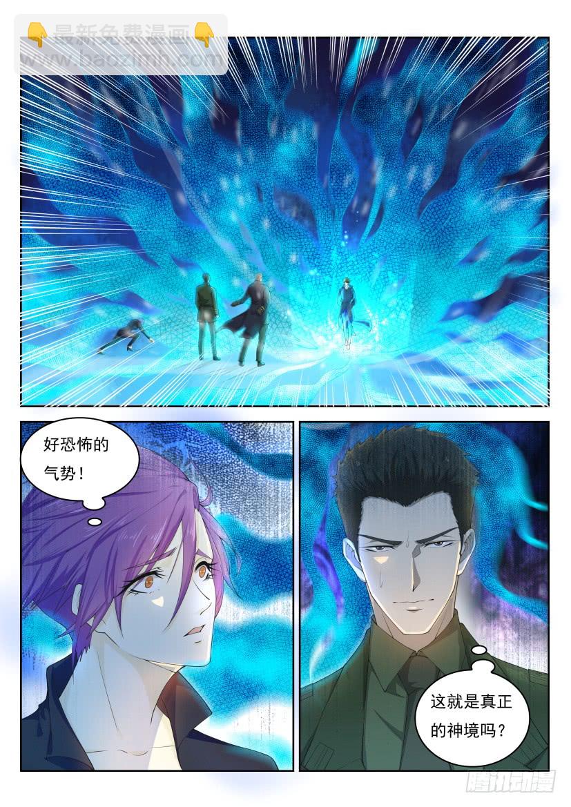 第243回2