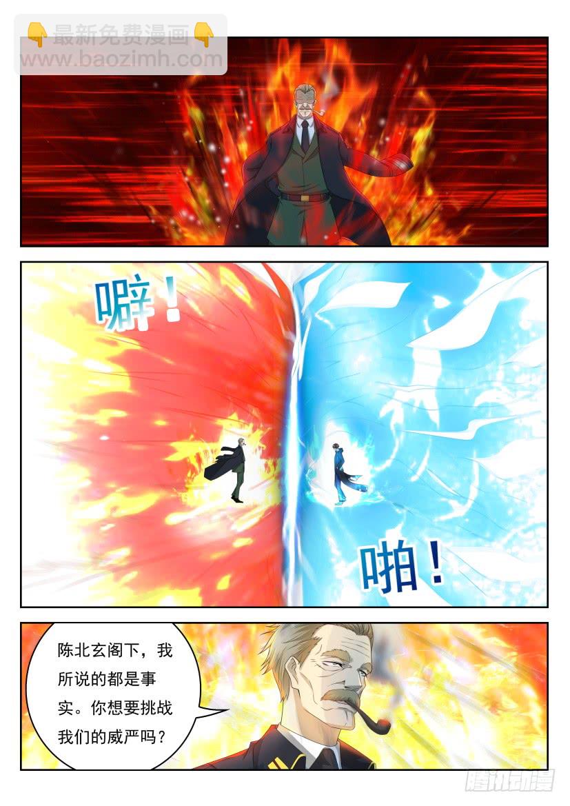第243回3
