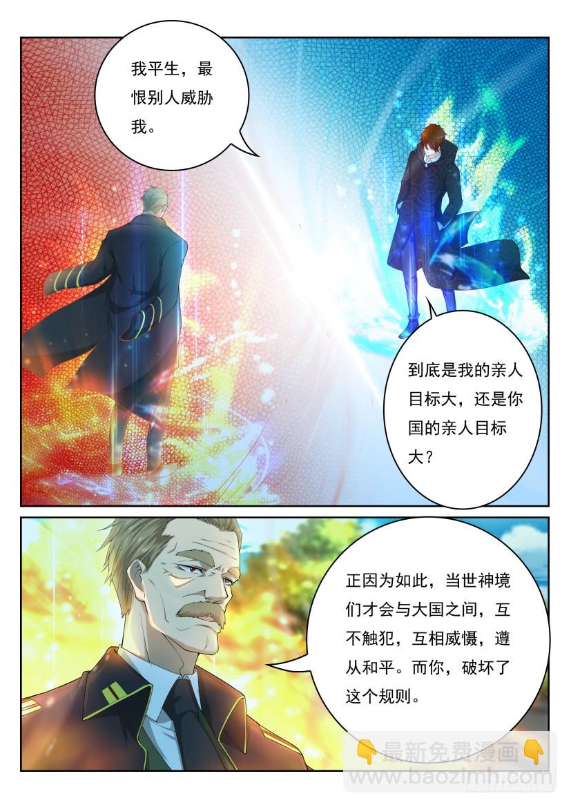 第243回4