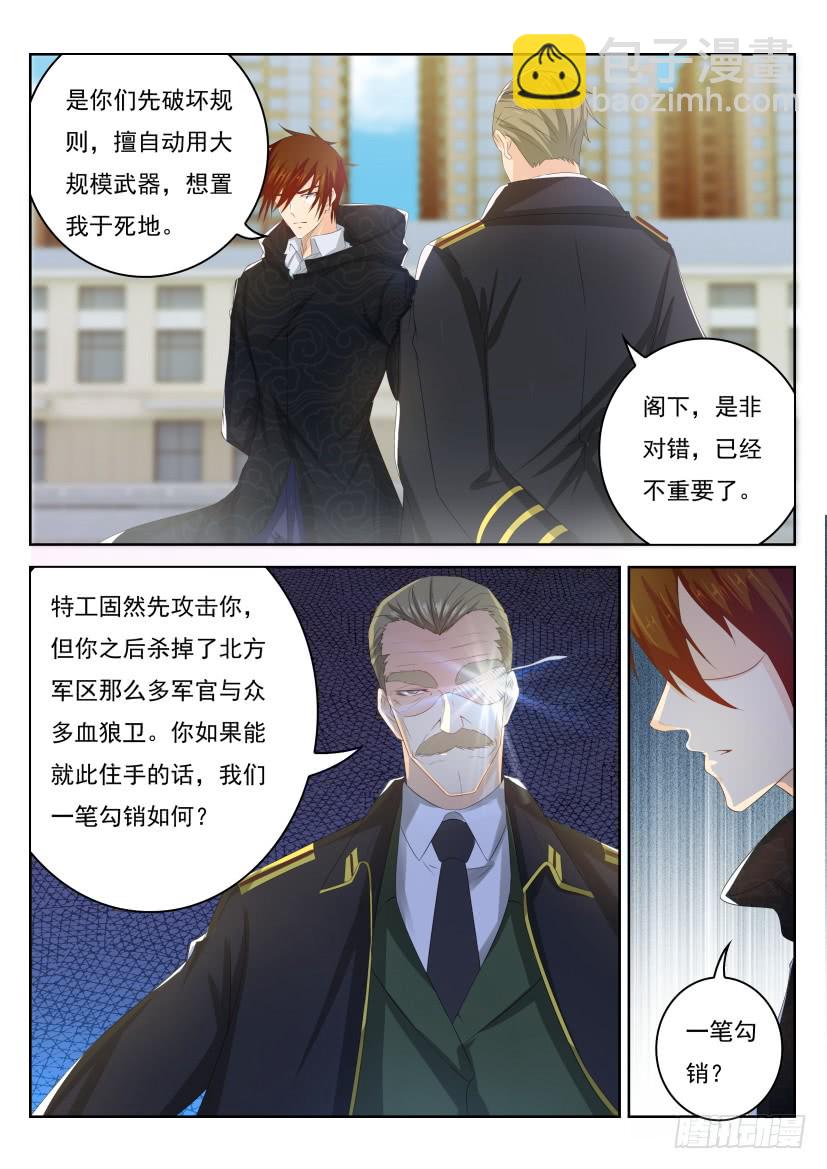 第243回5
