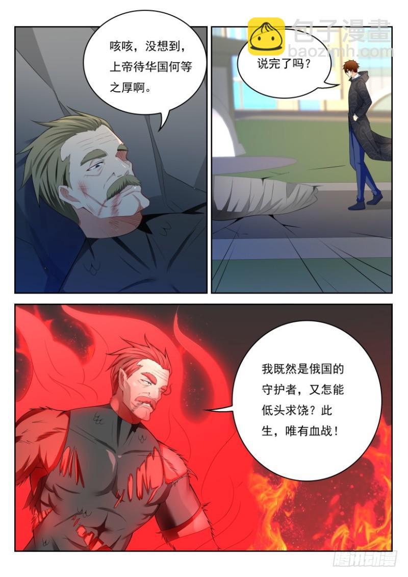 第244回12