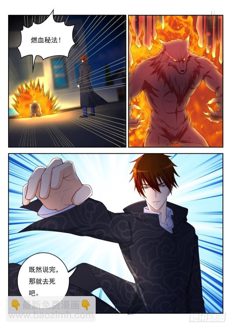 第244回13