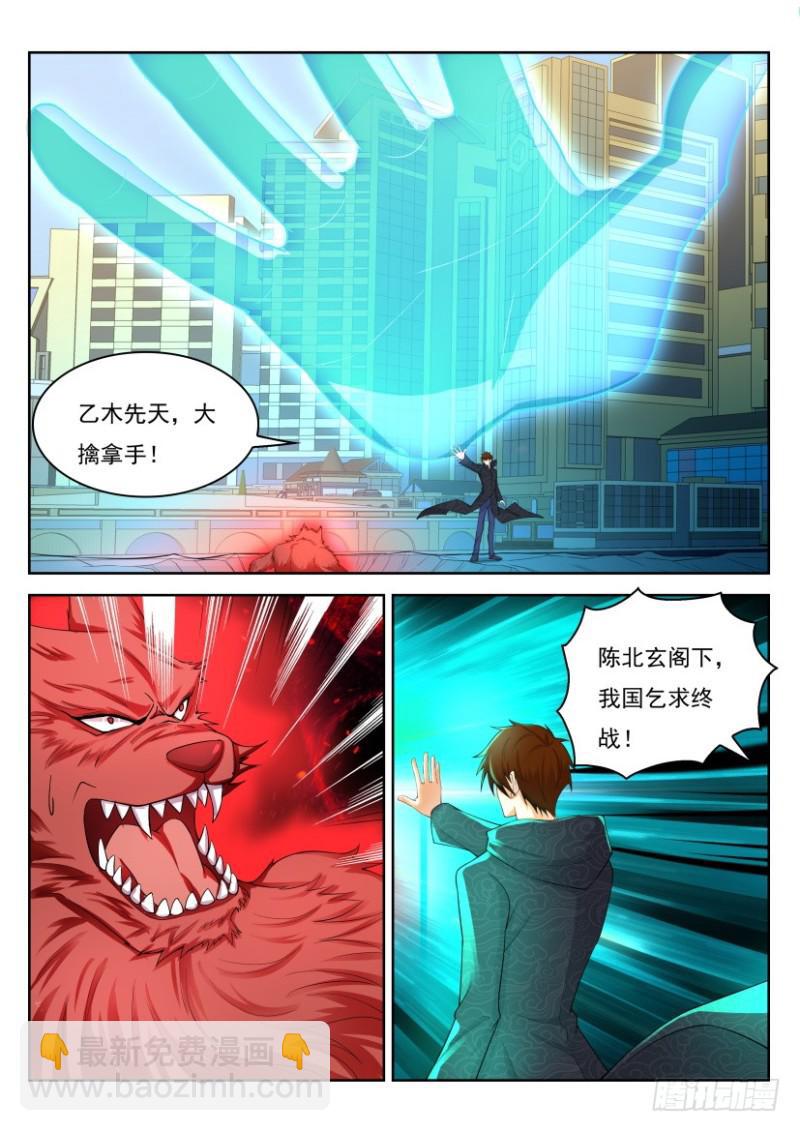 第244回14