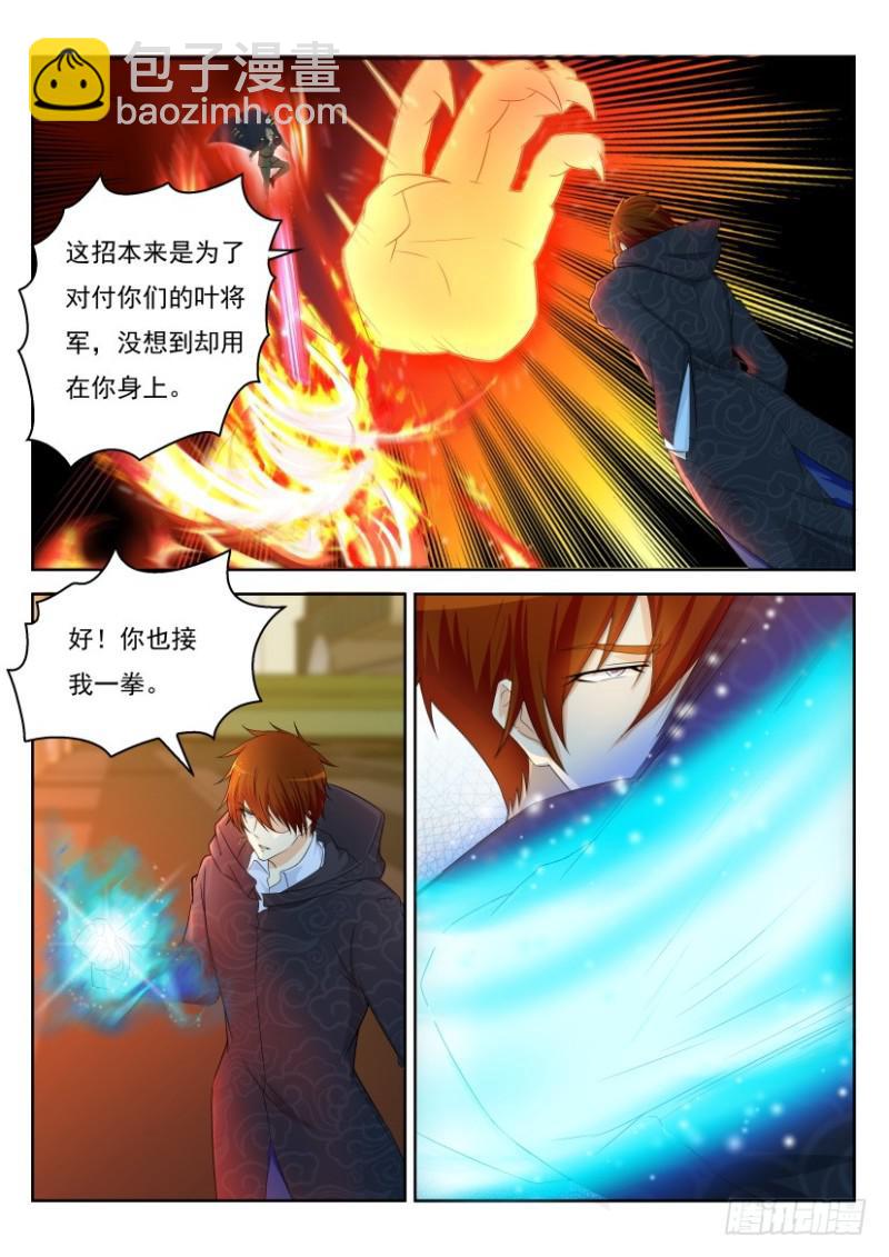 第244回2