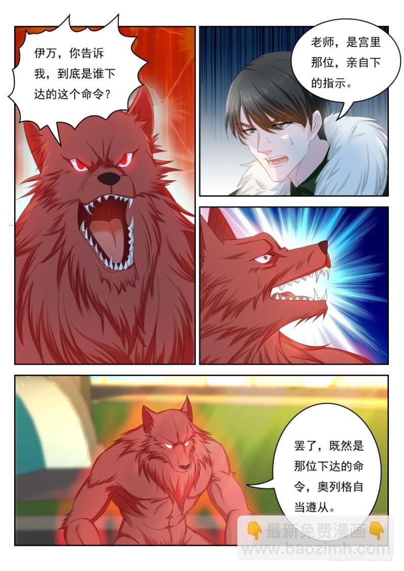 第245回1