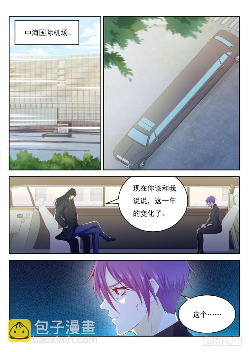 第245回11