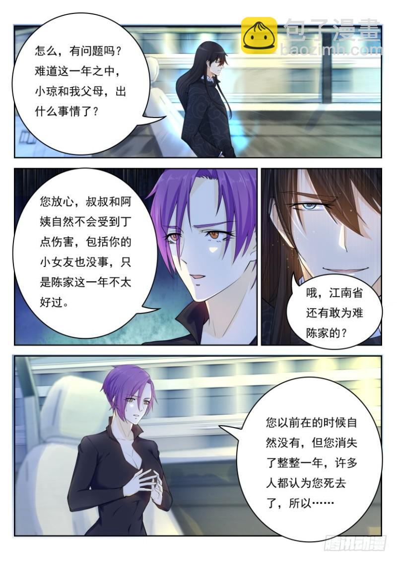 第245回12
