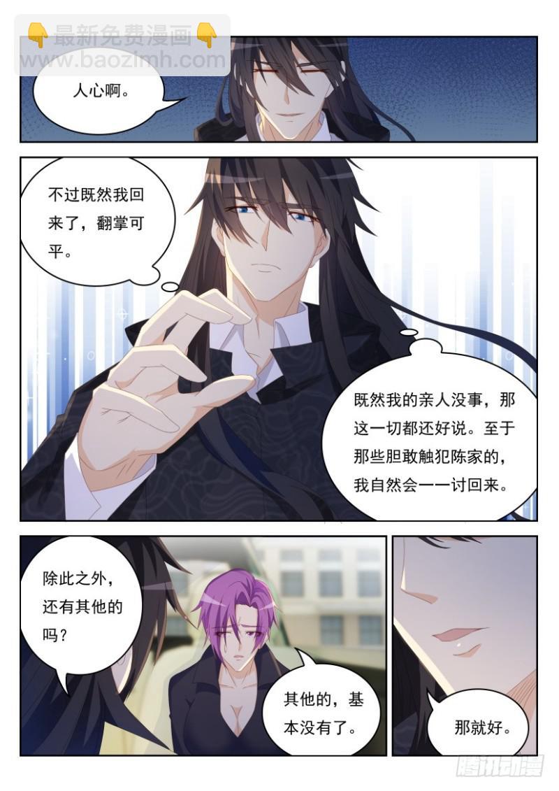 第245回13