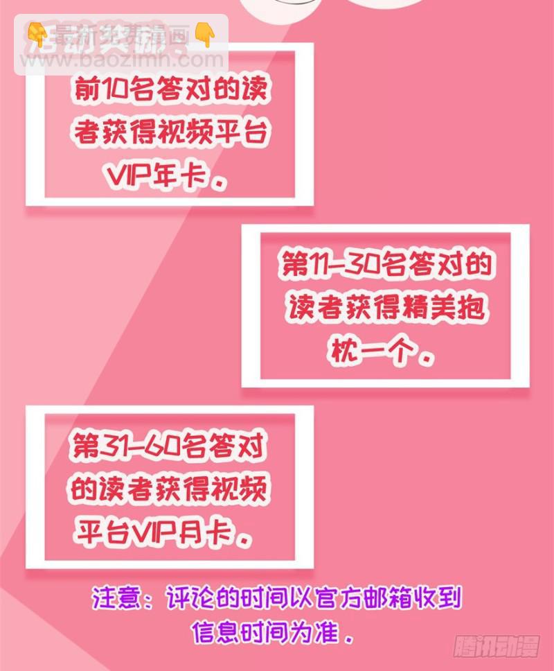 第245回18