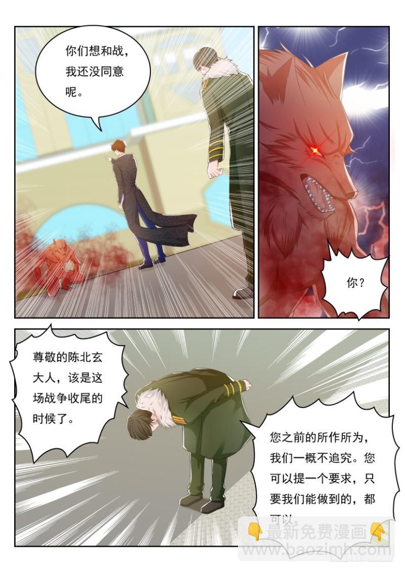 第245回2