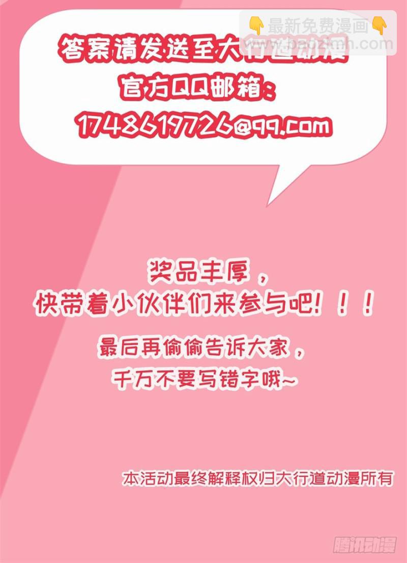 第245回20