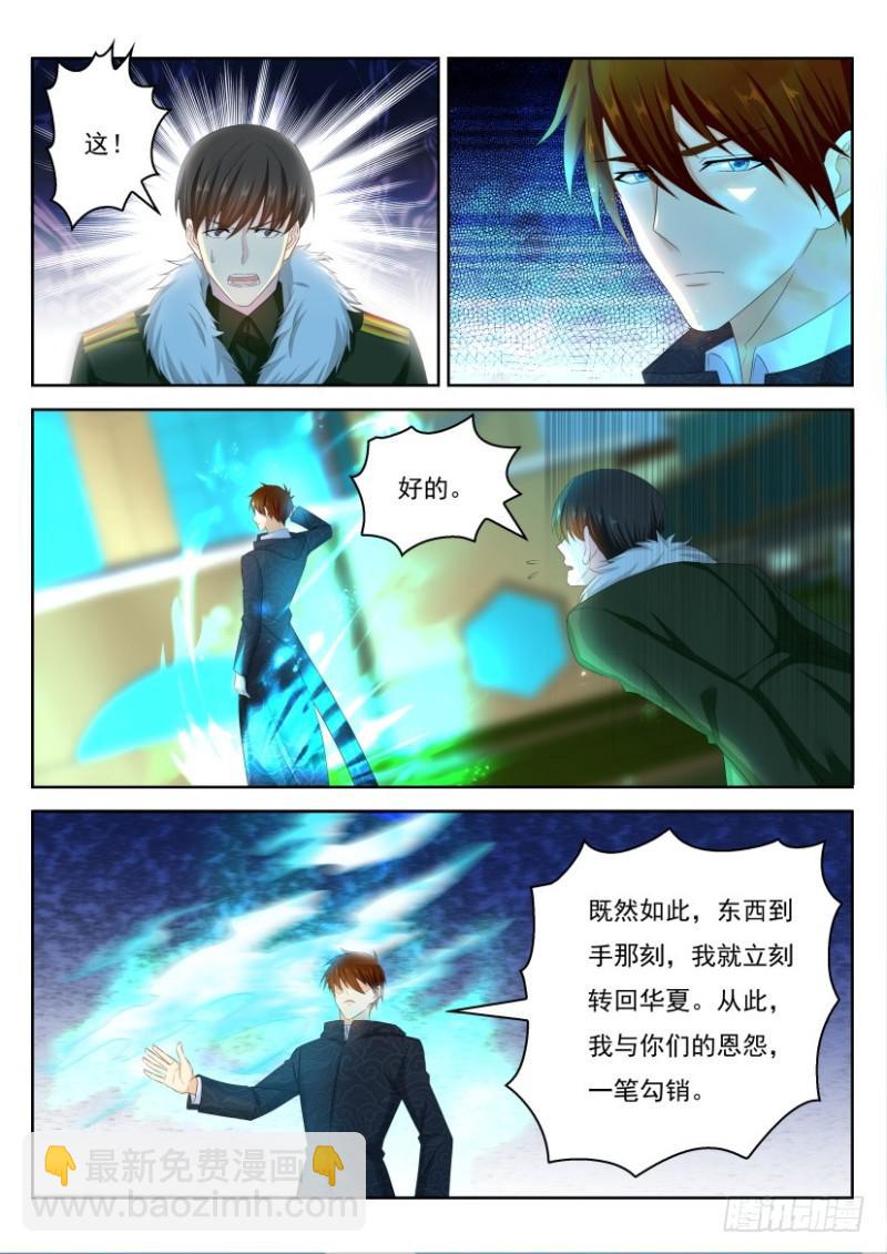 第245回4