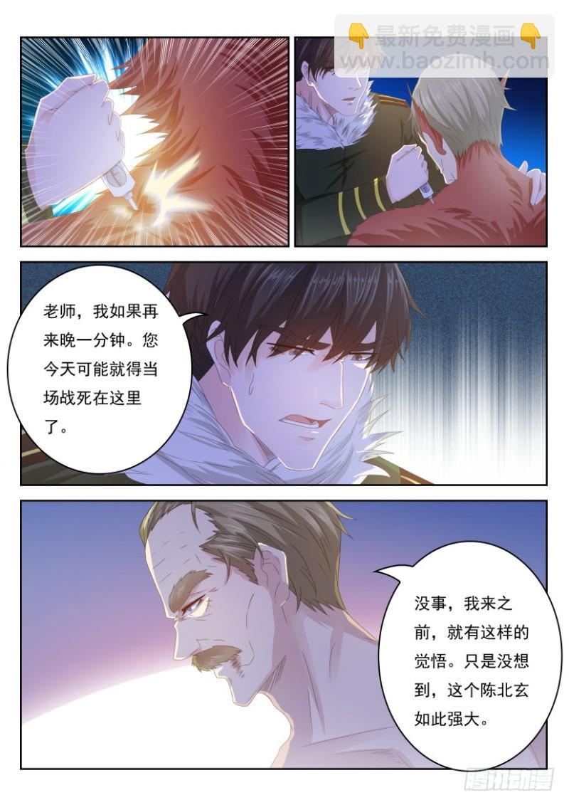 第245回6