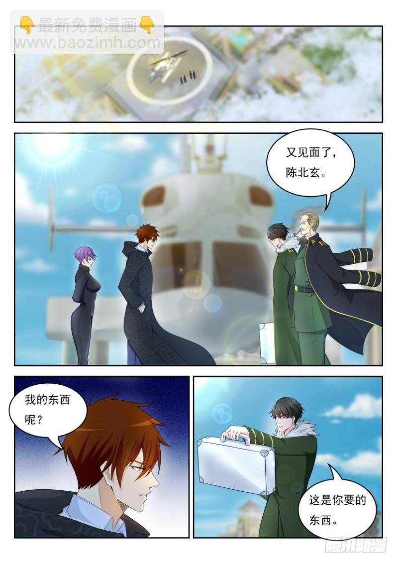 第245回8