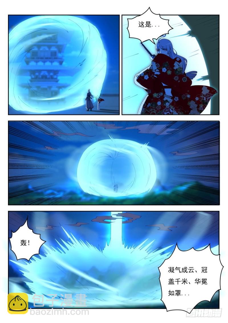 第246回10