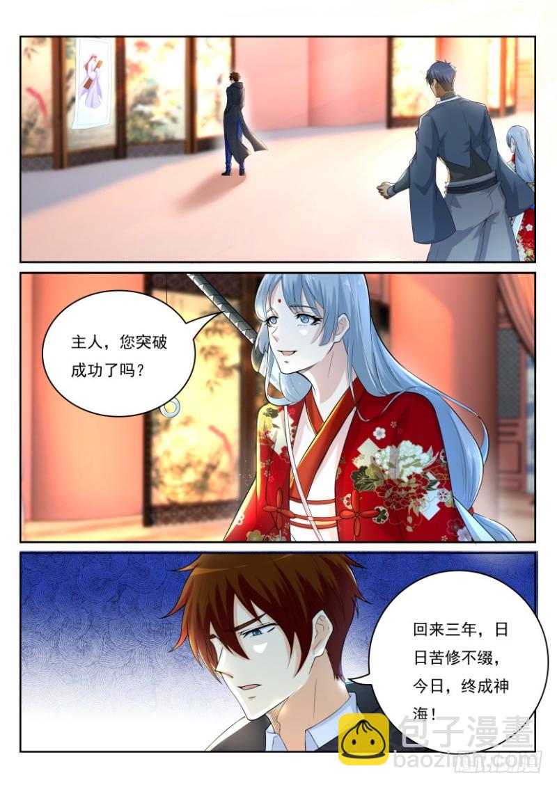第246回12