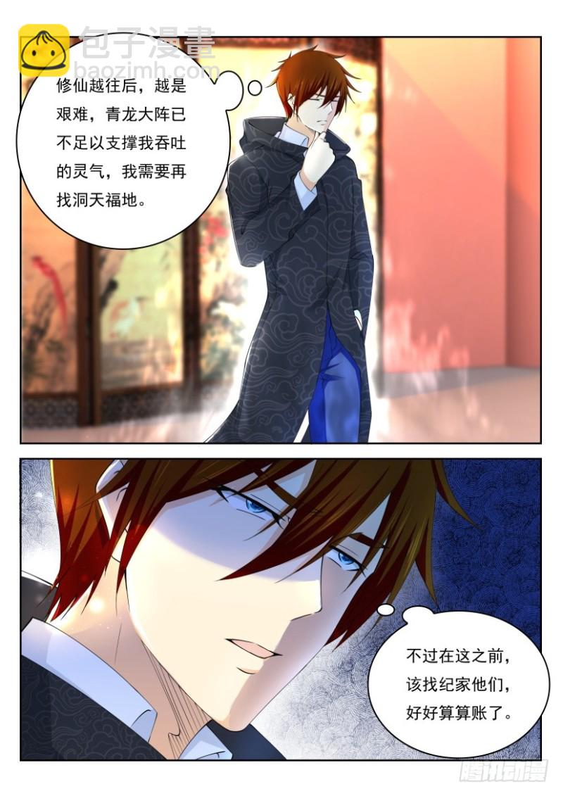 第246回14
