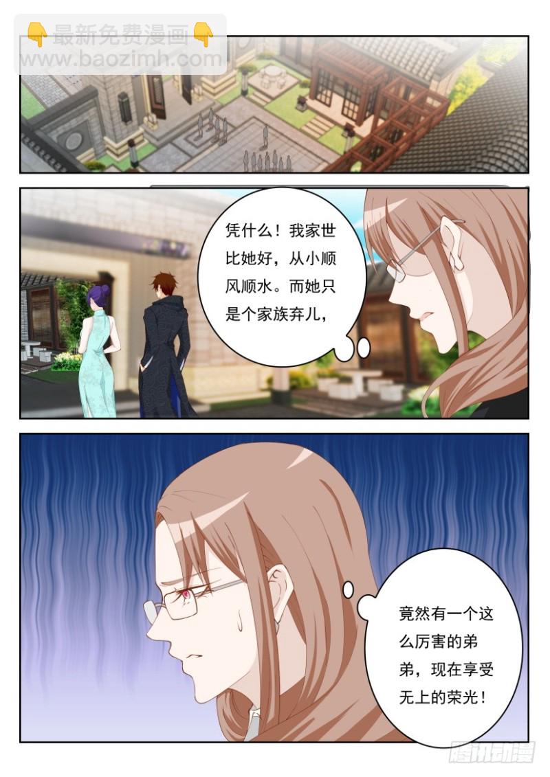 第246回3