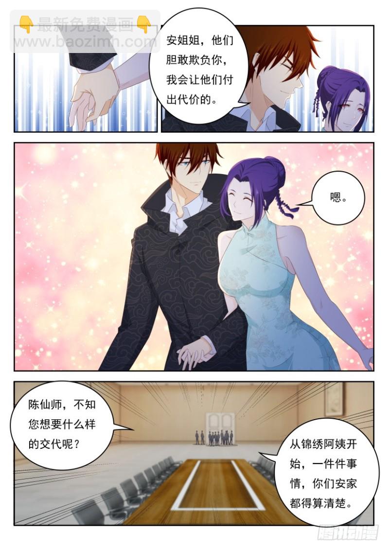 第246回4