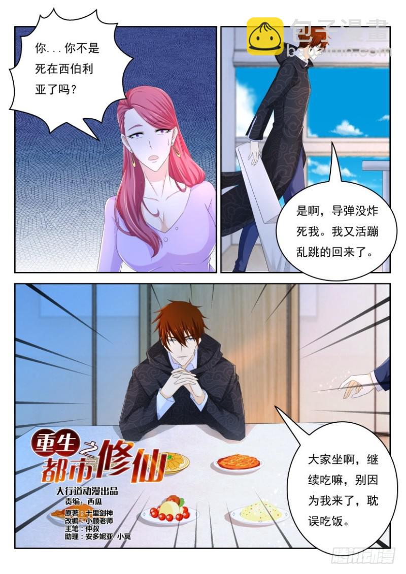 第247回10