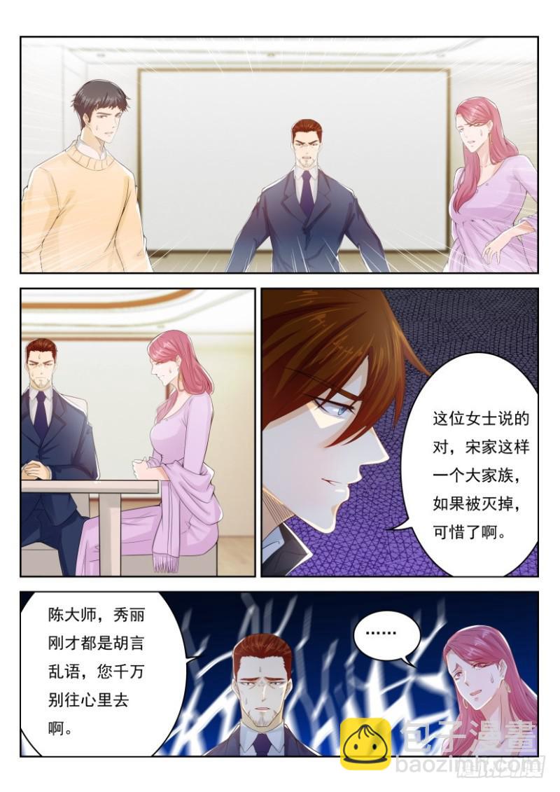 第247回11