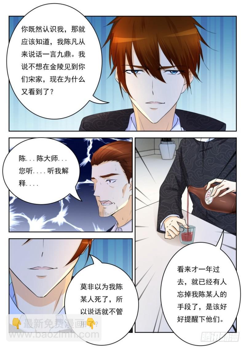 第247回12