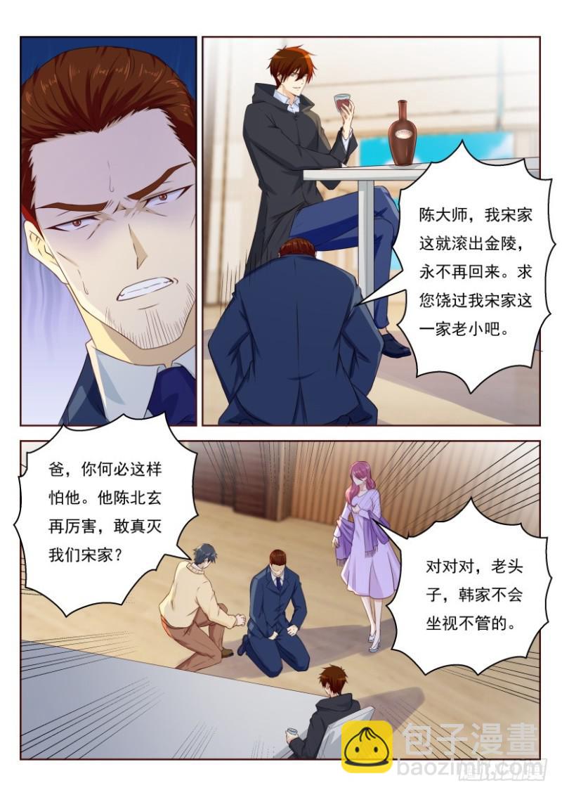 第247回13