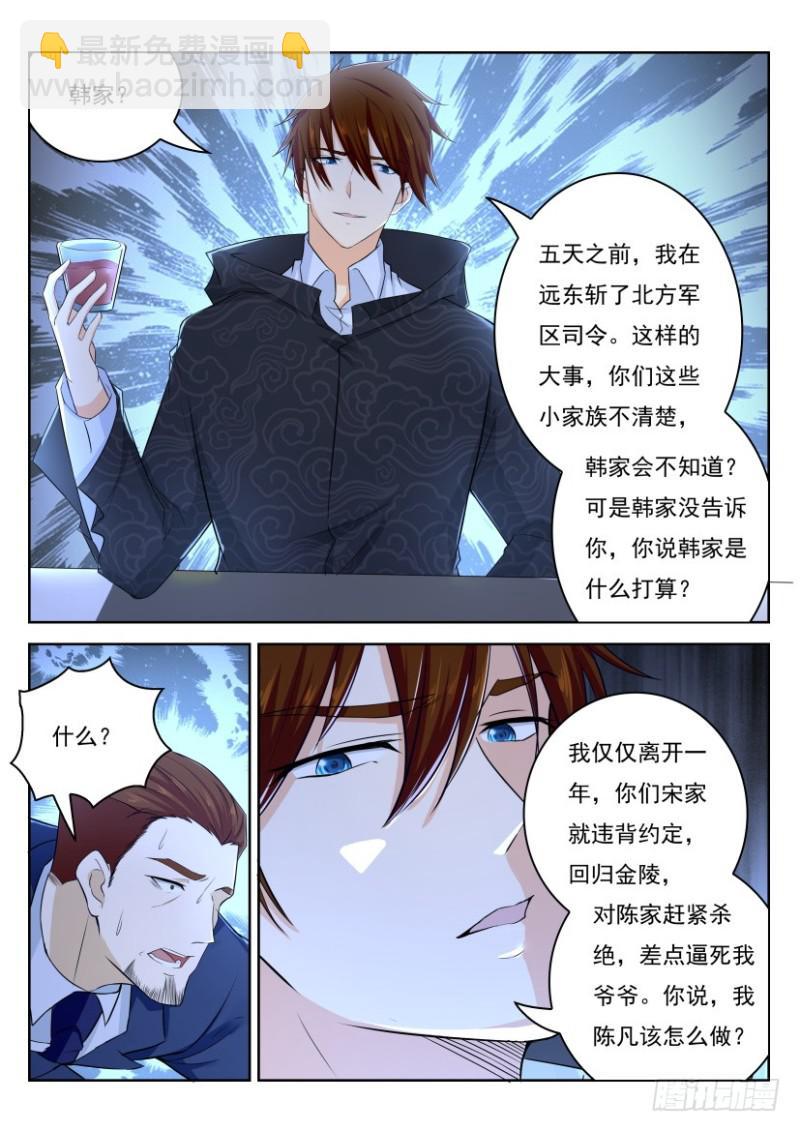 第247回14