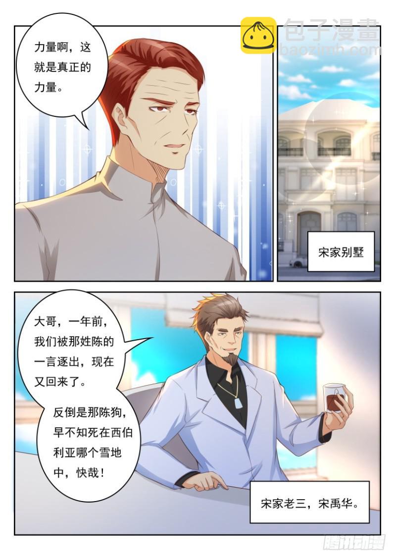 第247回4
