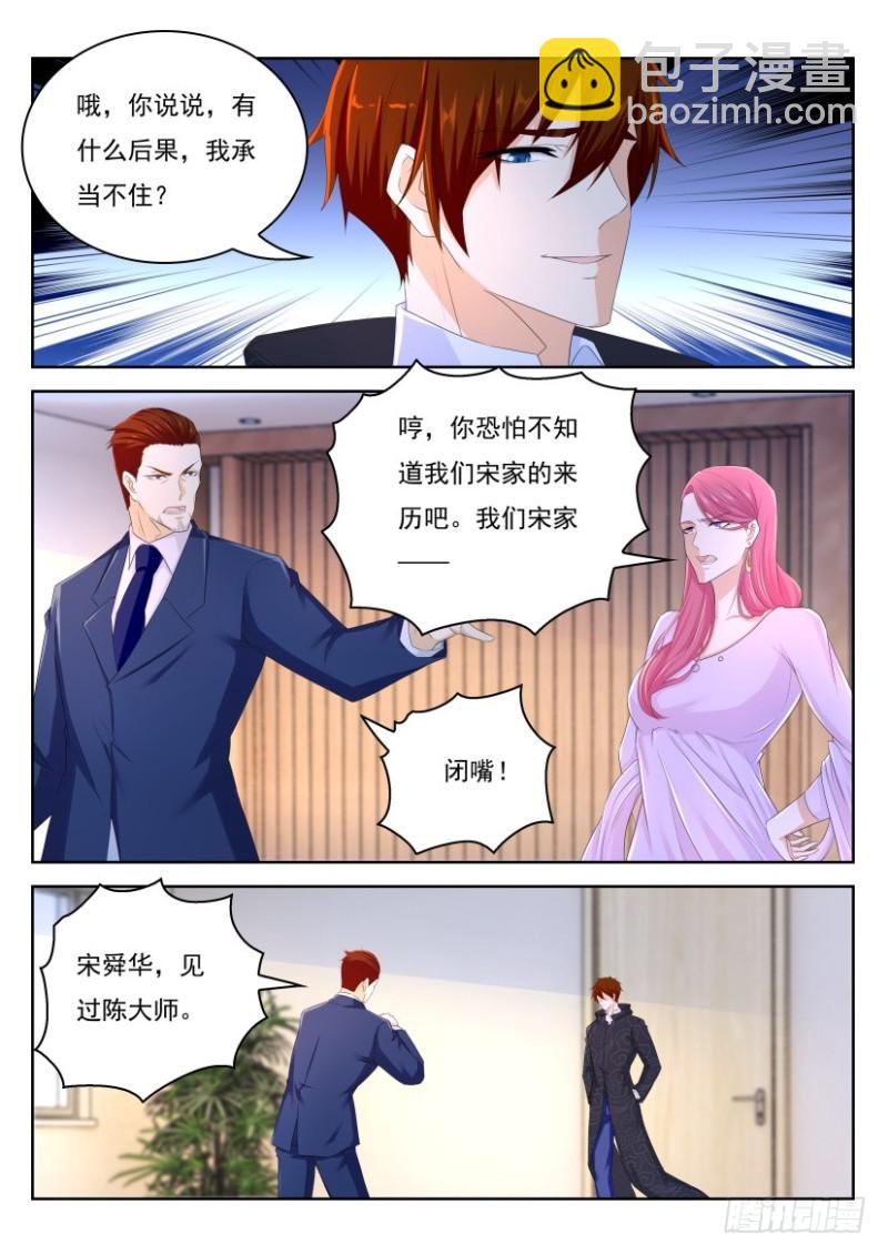 第247回9