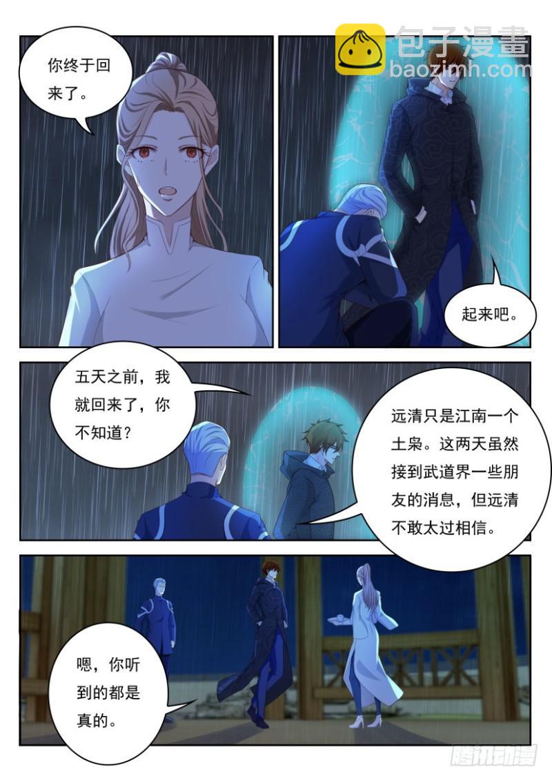 第248回10