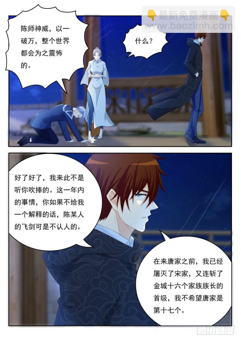 第248回11