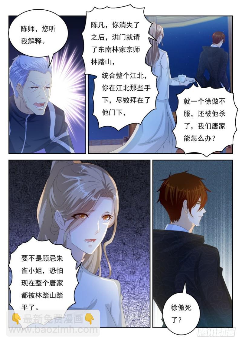 第248回12