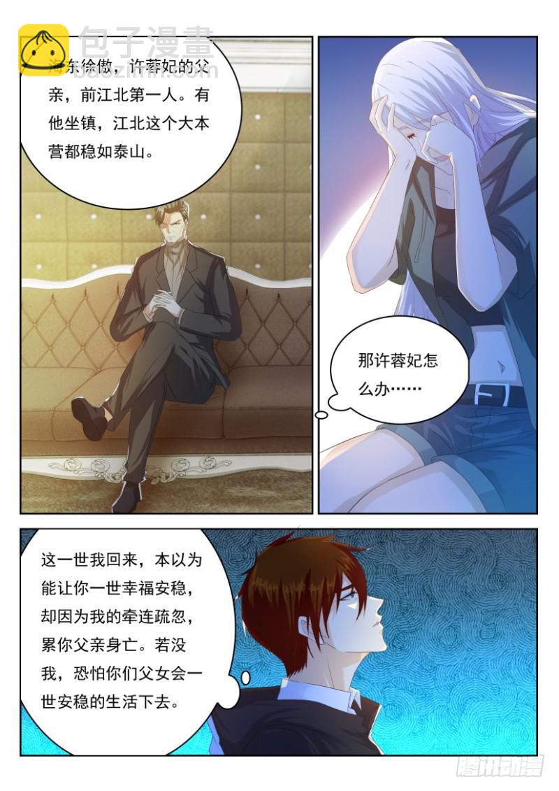 第248回13