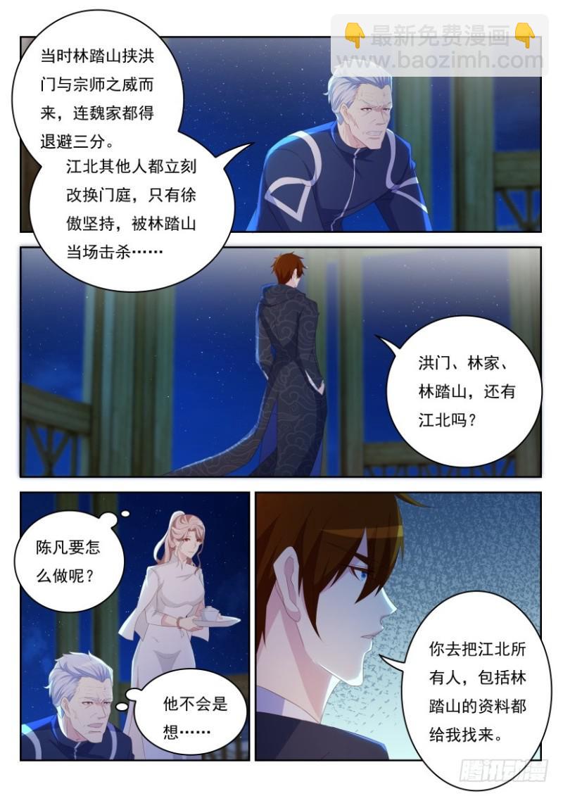 第248回14