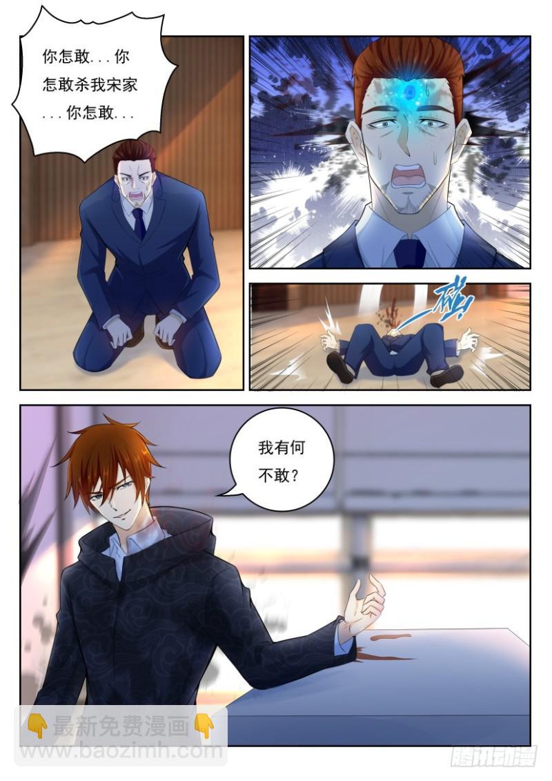 第248回3