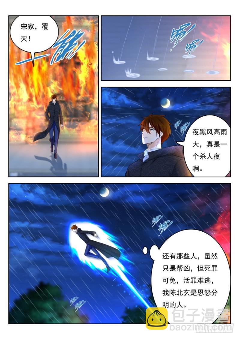 第248回4