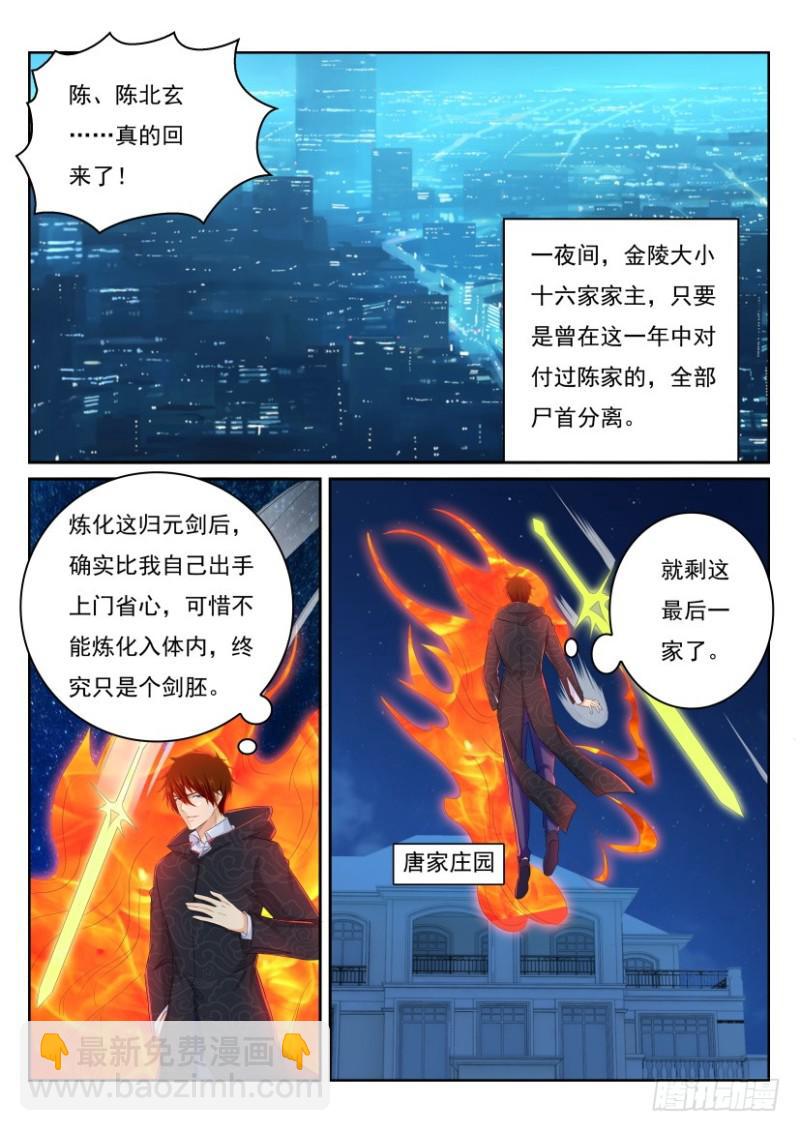 第248回6
