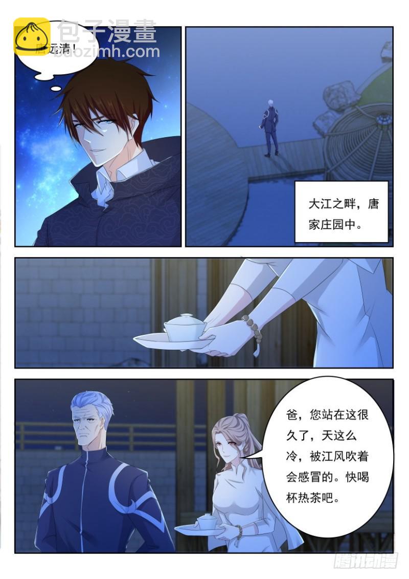第248回7