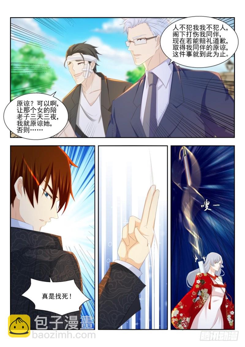 第249回10