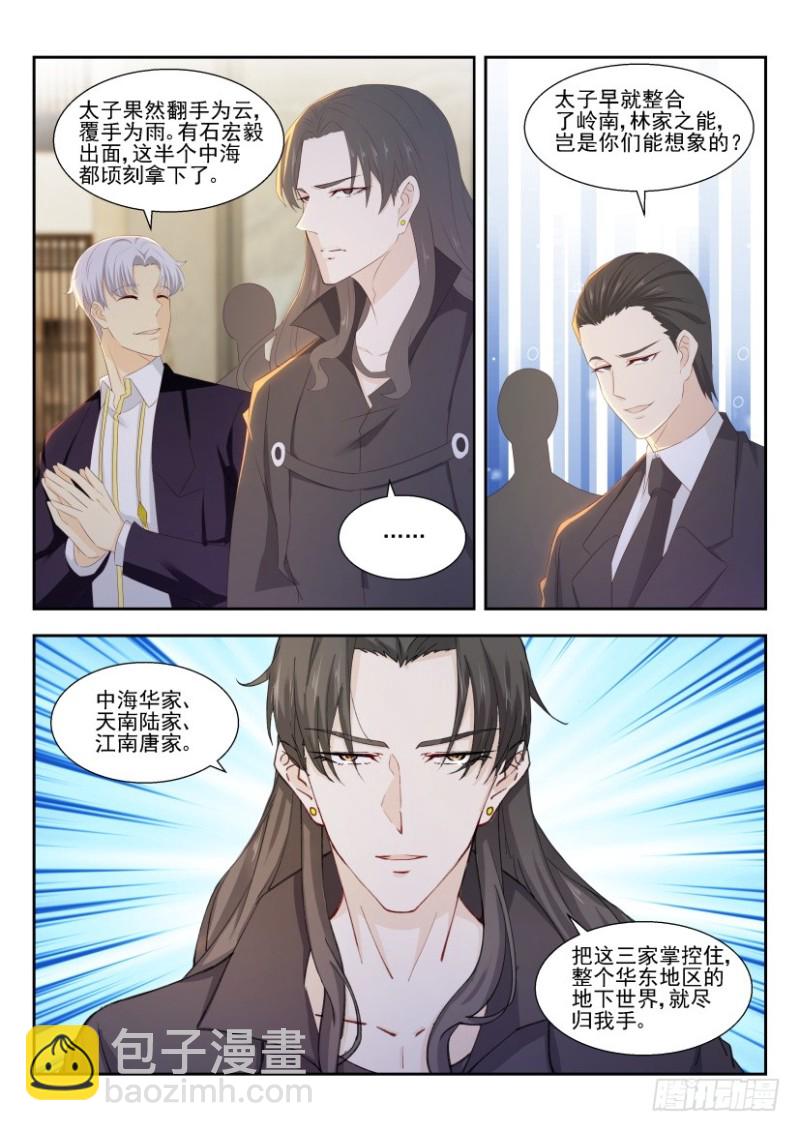 第249回3