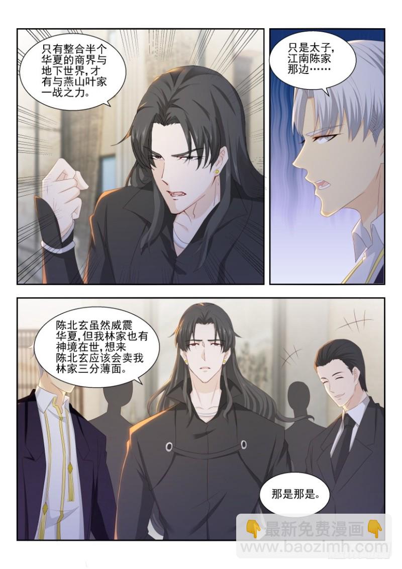 第249回4